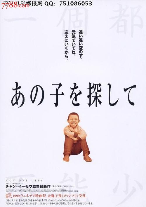 办理一张假的四级证书